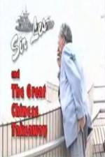 Watch Les Patterson and the Great Chinese Takeaway Freemovieswatch
