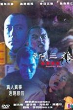 Watch Prostitute Killers Freemovieswatch