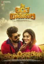 Watch Sri Bharatha Baahubali Freemovieswatch