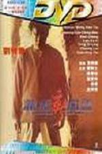 Watch Sheng jian feng yun Freemovieswatch