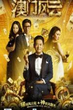 Watch Ao Men feng yun Freemovieswatch