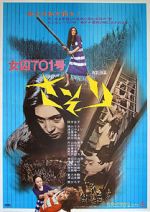 Watch Female Prisoner #701: Scorpion Freemovieswatch