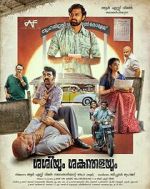 Watch Sashiyum Sakunthalayum Freemovieswatch