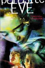 Watch Parasite Eve Freemovieswatch