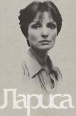 Watch Larisa (Short 1980) Freemovieswatch