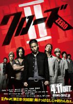 Watch Crows Zero II Freemovieswatch
