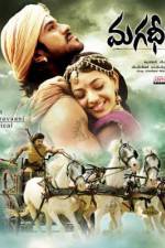 Watch Magadheera Freemovieswatch