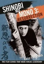 Watch Shinobi No Mono 3: Resurrection Freemovieswatch