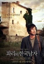Watch A Korean in Paris Freemovieswatch