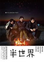 Watch Another World Freemovieswatch