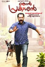 Watch Njan Prakashan Freemovieswatch