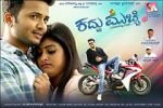 Watch Kaddu Mucchi Freemovieswatch