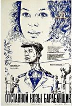 Watch Otstavnoy kozy barabanshchik Freemovieswatch