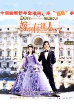Watch Ga goh yau chin yan Freemovieswatch