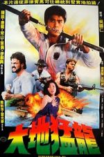 Watch USA Ninja Freemovieswatch