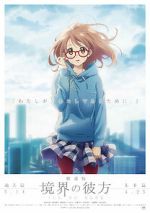 Watch Beyond the Boundary: I'll Be Here - Future Freemovieswatch