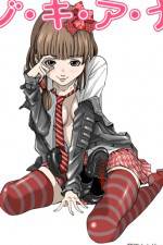 Watch Nozoki Ana Freemovieswatch