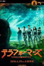 Watch Terra Formars Freemovieswatch