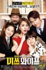 Watch Wonderful Nightmare Freemovieswatch
