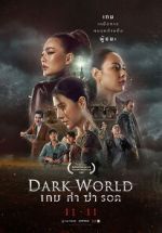 Watch Dark World Freemovieswatch