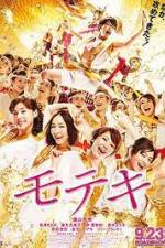 Watch Love Strikes Freemovieswatch