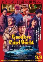 Watch Goodbye Cruel World Freemovieswatch