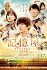 Watch The Memory Eraser Freemovieswatch