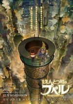 Watch Poupelle of Chimney Town Freemovieswatch