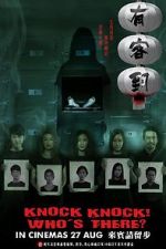 Watch Knock Knock Who\'s There? Freemovieswatch
