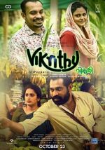 Watch Vikruthi Freemovieswatch