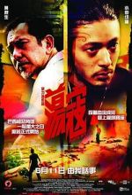 Watch Plastic City Freemovieswatch