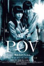 Watch POV A Cursed Film Freemovieswatch