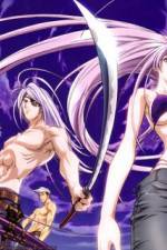 Watch Tenjho Tenge: The Past Chapter Freemovieswatch