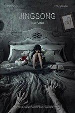 Watch Inside A Chinese Horror Story Freemovieswatch