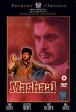 Watch Mashaal Freemovieswatch