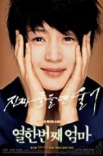 Watch My 11th Mother Freemovieswatch
