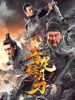 Watch Knights of Valour Freemovieswatch