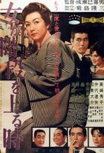 Watch When a Woman Ascends the Stairs Freemovieswatch