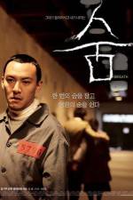 Watch Soom Freemovieswatch