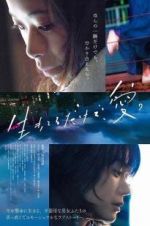 Watch Love at Least Freemovieswatch