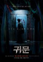 Watch Guimoon Freemovieswatch