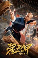 Watch The Grandmaster of Kungfu Freemovieswatch