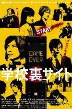 Watch Gakk ura saito Freemovieswatch