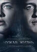 Watch A Stolen Life Freemovieswatch