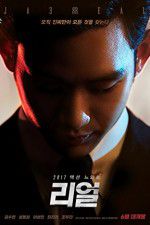 Watch Real Freemovieswatch