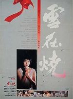 Watch Xue zai shao Freemovieswatch