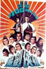 Watch Mo jian xia qing Freemovieswatch