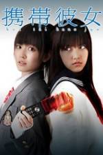 Watch Keitai kanojo Freemovieswatch