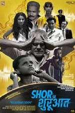 Watch Shor Se Shuruaat Freemovieswatch