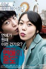 Watch Very Ordinary Couple Freemovieswatch